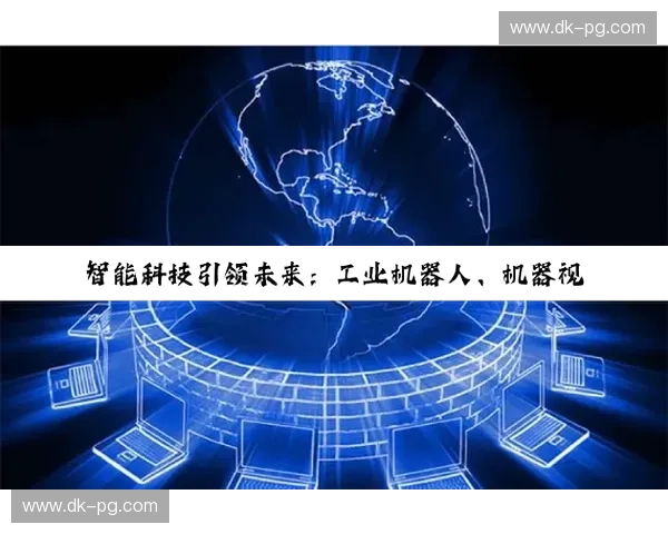 探索Kaiyun全新网站——引领未来的数字创新体验